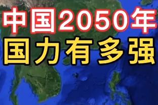 不用买票了！德国足协：亲爱的托尼，我们还有更独家的门票哦